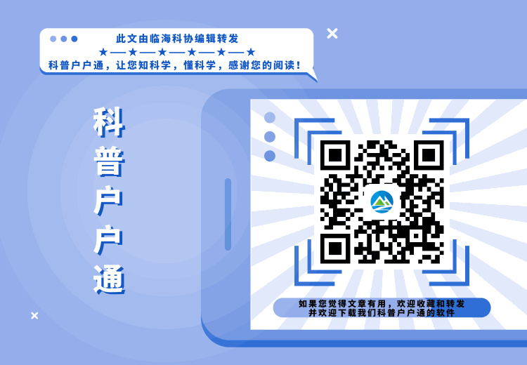 1621308161087029188.gif 户户通.gif